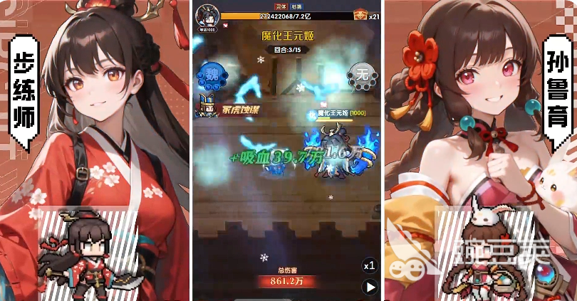 艾尔指挥官新手角色分享 2025艾尔指挥官零基础入门必练英雄指南截图