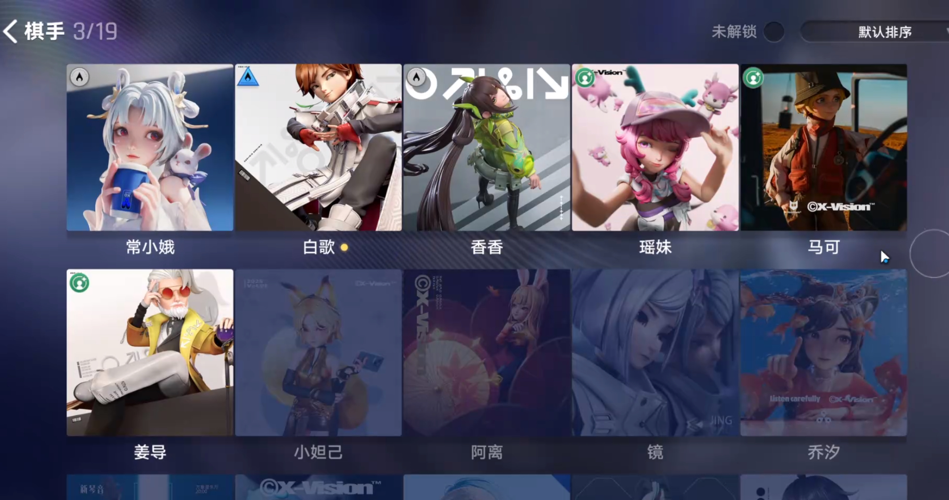 王者万象棋游戏如何玩的 王者万象棋运营技巧有哪几款截图