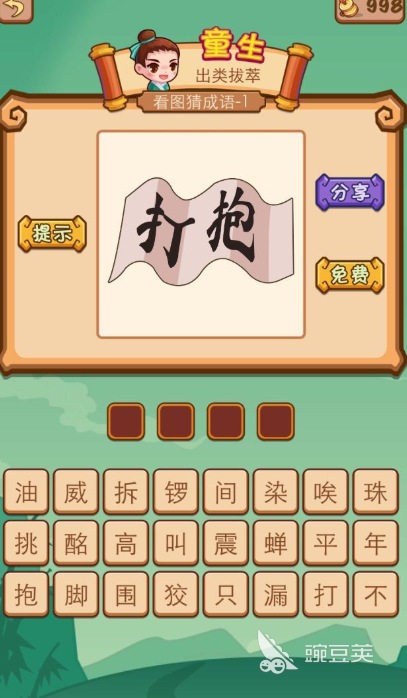 不用网络游戏分享2026 无需联网也能玩的火爆的离线游戏榜单截图