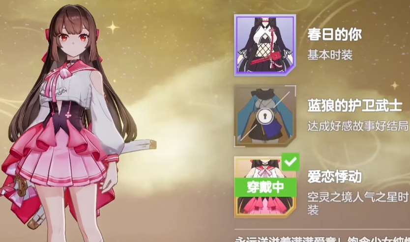 空灵诗篇水晶是什么 空灵诗篇水晶怎么获取