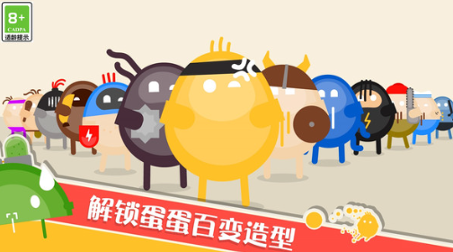 有什么双人能够一起玩的游戏软件 2025有趣的两个人游戏介绍截图