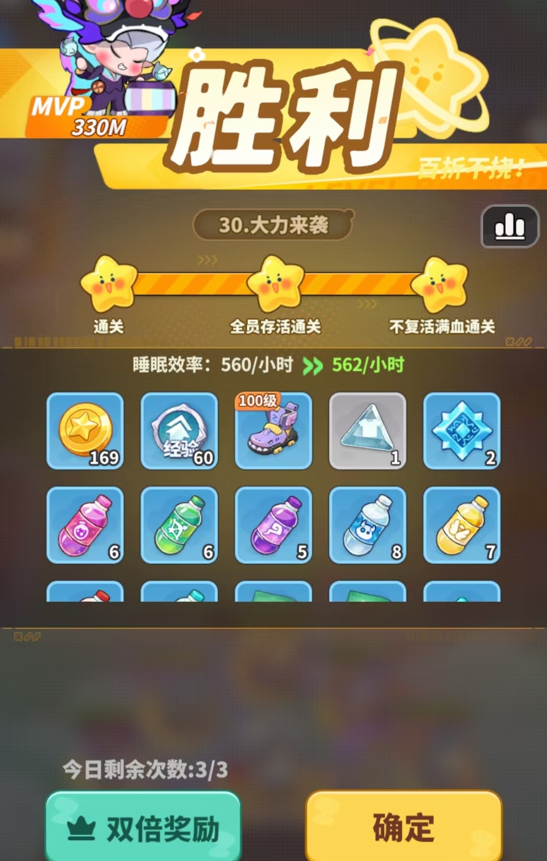 梦境护卫队装备在哪里获得 梦境护卫队装备获取方法合辑