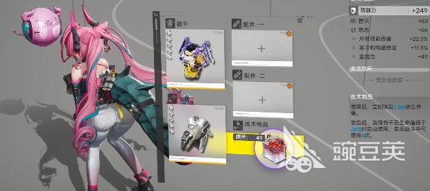 明日方舟终末地纾难识别牌 明日方舟终末地纾难识别牌数据测试与实战效果分析截图