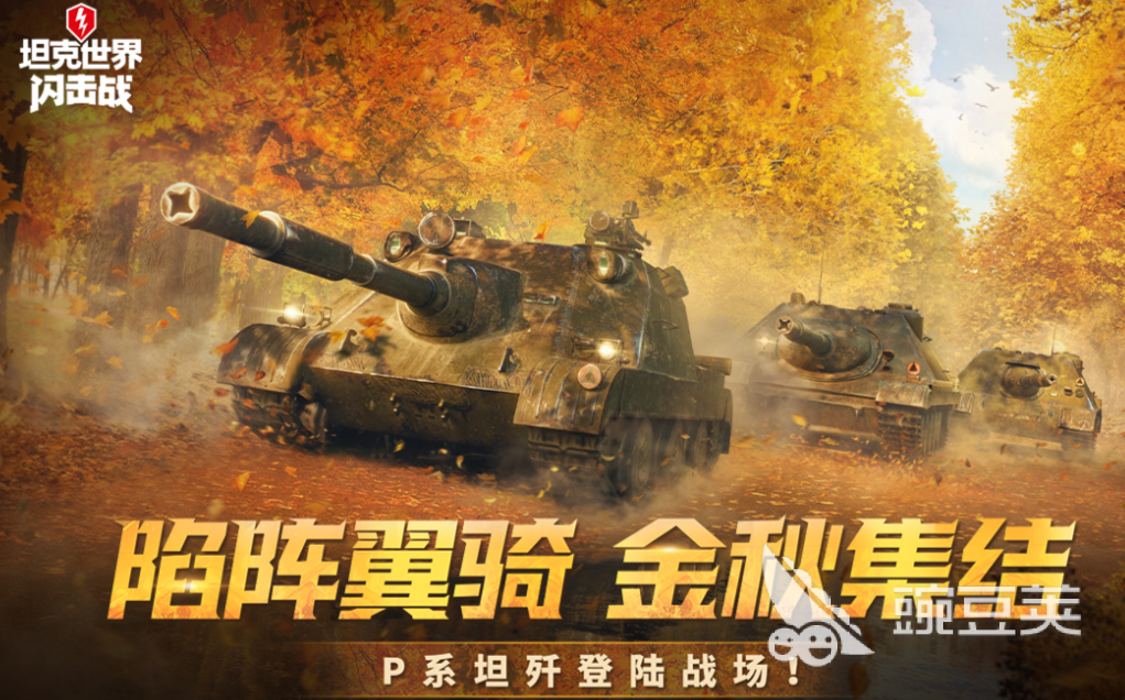 网易雷火游戏分享2025 火爆的高口碑网易雷火自研榜单9before_1截图