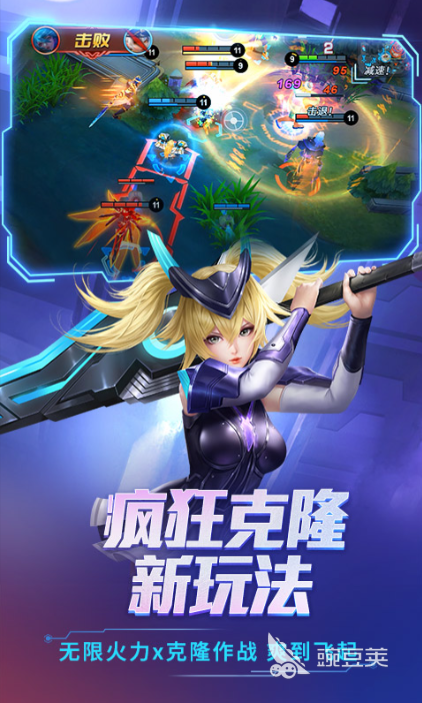 相似英雄联盟的多人在线战术竞技游戏分享榜单2025截图