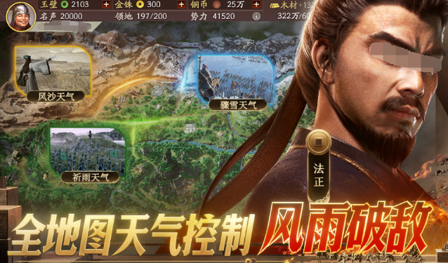 超热血的三国志游戏推荐2025