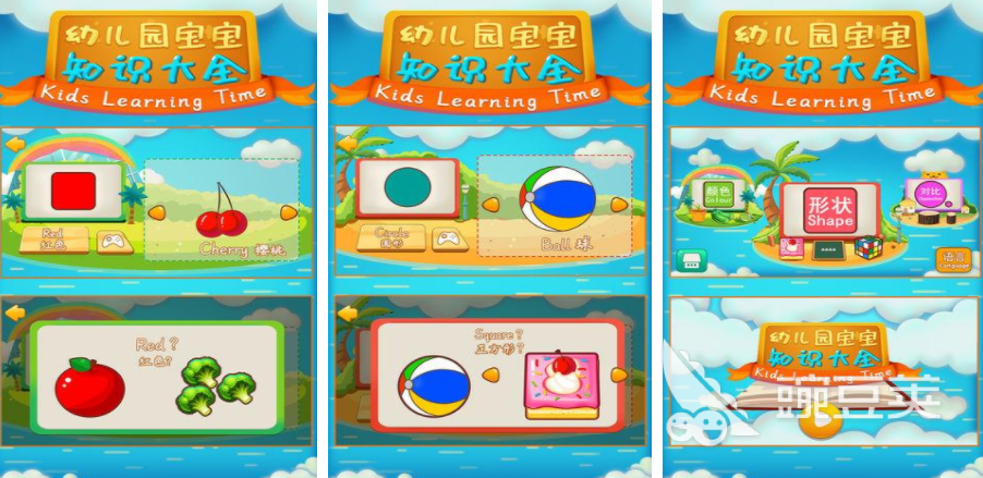 适合幼儿的简单游戏分享 2025年火爆的益智早教游戏合辑截图