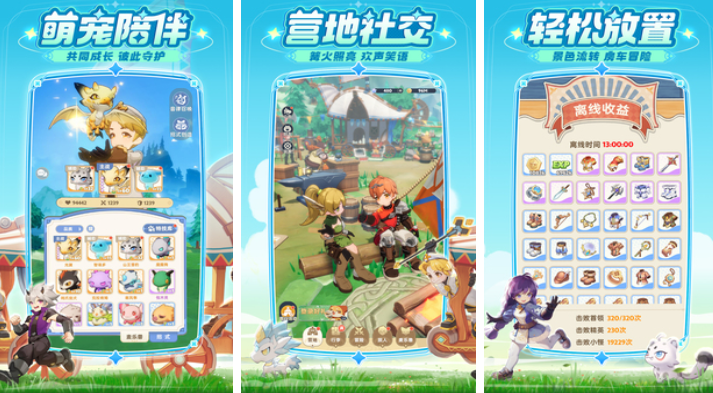 心动网络旗下值得玩的不用钱火爆的游戏Top5截图