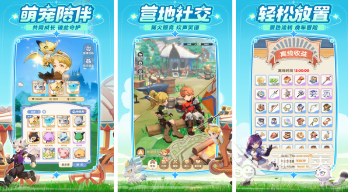 心动网络有哪几款游戏值得玩 不用钱心动游戏分享2025截图