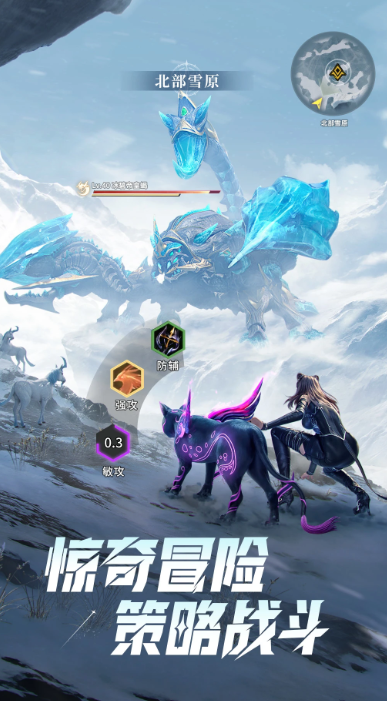 2025年最吃香手游是哪几个