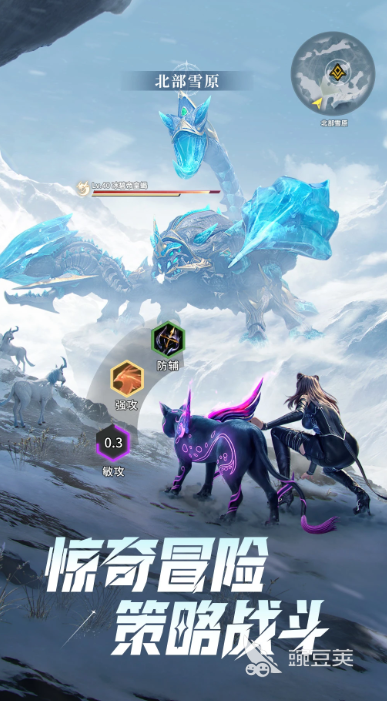 2025年人气最高、最火爆的的游戏手机版分享合集截图