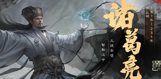 三国天下归心瘟疫怎么办 三国天下归心瘟疫解决方法