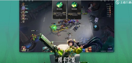 王者万象棋兑换码是什么 王者万象棋兑换码推荐