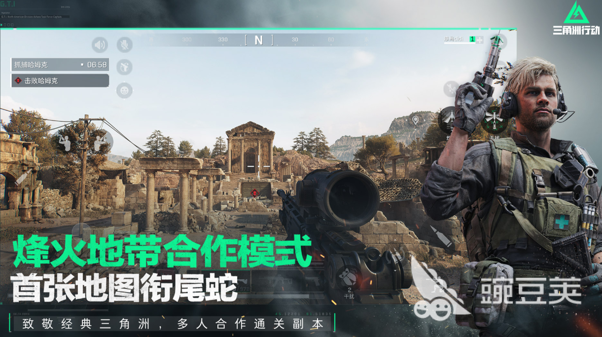 2025年好玩又有趣的第一人称游戏分享TOP5截图