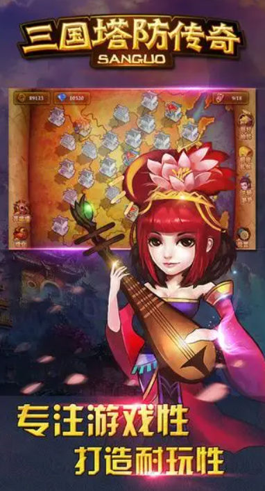 不用网络版的塔防游戏榜单合集2026 热门的塔防单机版游戏指引截图