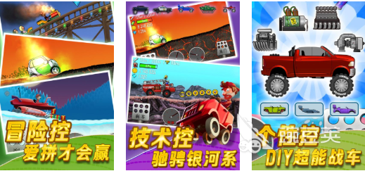 耐玩赛车游戏分享 小时候玩过的怀旧赛车游戏前十名截图