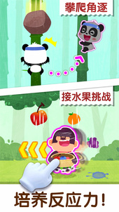 小朋友爱玩的幼儿园体育游戏有哪些