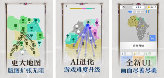 可以自己建立国家的游戏推荐