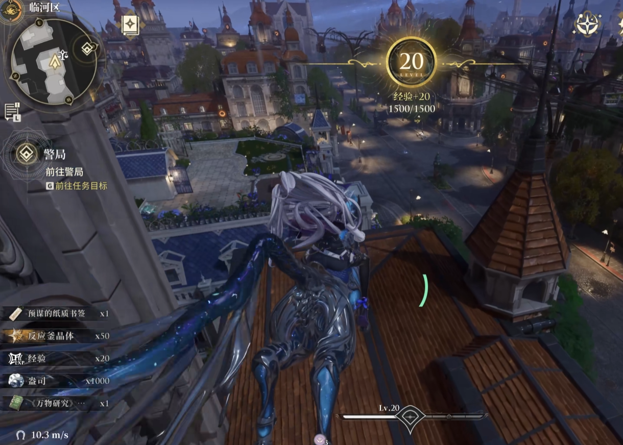 白银之城飞翔教程 白银之城怎么飞翔截图