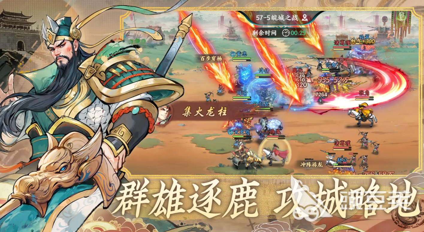 百战群英平民玩家教程 百战群英零氪微氪高效养成与阵容搭配指南截图