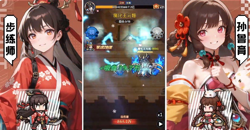 艾尔指挥官新手角色分享 艾尔指挥官游戏手机版新手角色怎么选