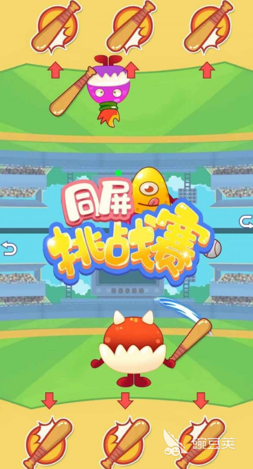 2025年榜单3两个人联机游戏分享：适合两人一起玩的火爆的游戏before_1