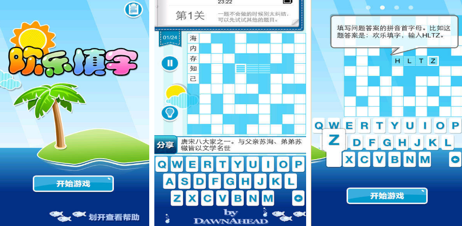 趣味多多的加字游戏推荐2025