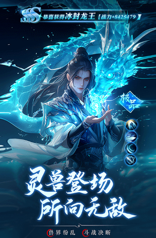 经典仙侠手游排行榜