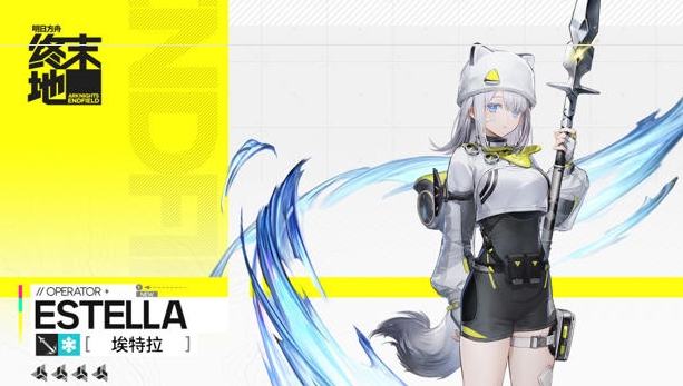 明日方舟终末地菲林族埃特拉怎么样 明日方舟终末地菲林埃特拉盘点