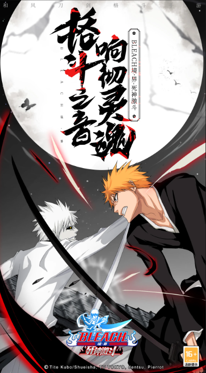 日本人玩得最多的游戏手机版是哪些 2025耐玩的日系游戏介绍截图