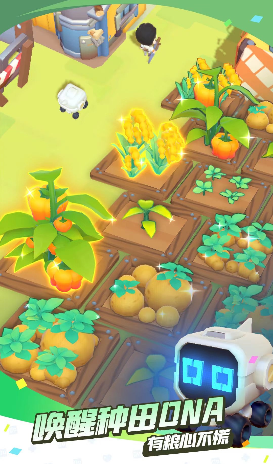 轨道星火是什么游戏 轨道星火游戏类型盘点截图