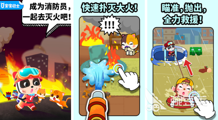 2025年不用钱儿童益智游戏手机版分享:适合孩子玩的火爆的游戏TOP5