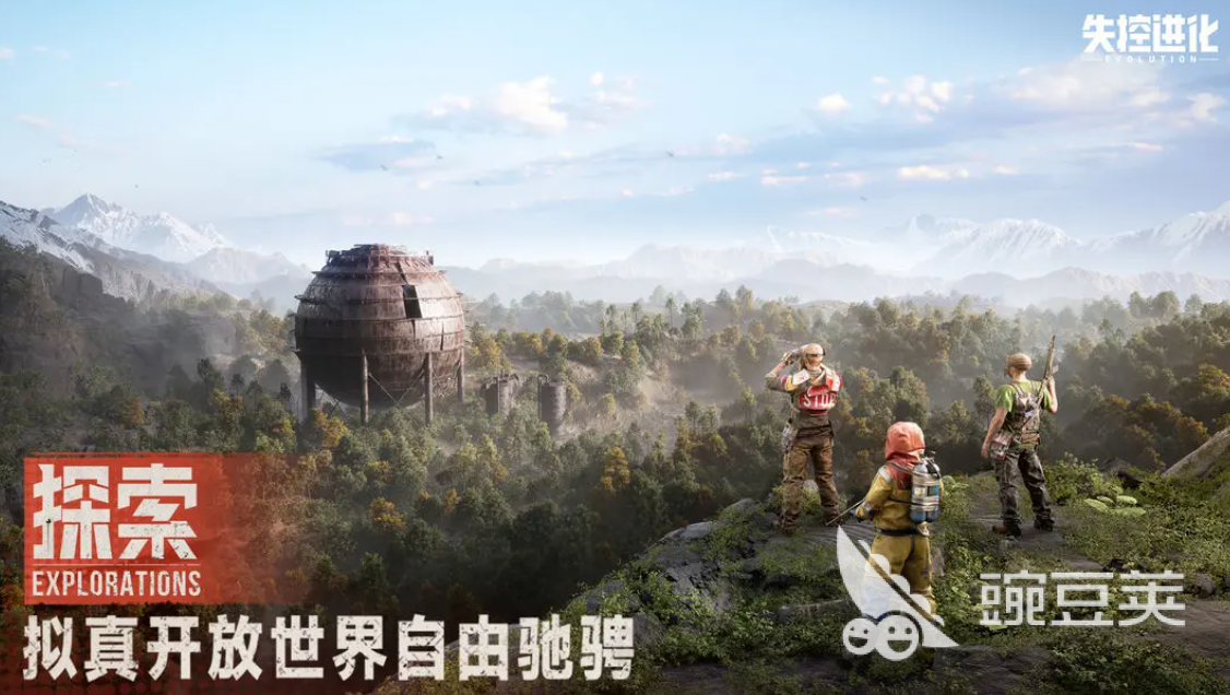 失控进化游戏手机版商城内容指引 失控进化手游火爆的皮肤图鉴与获取方式截图