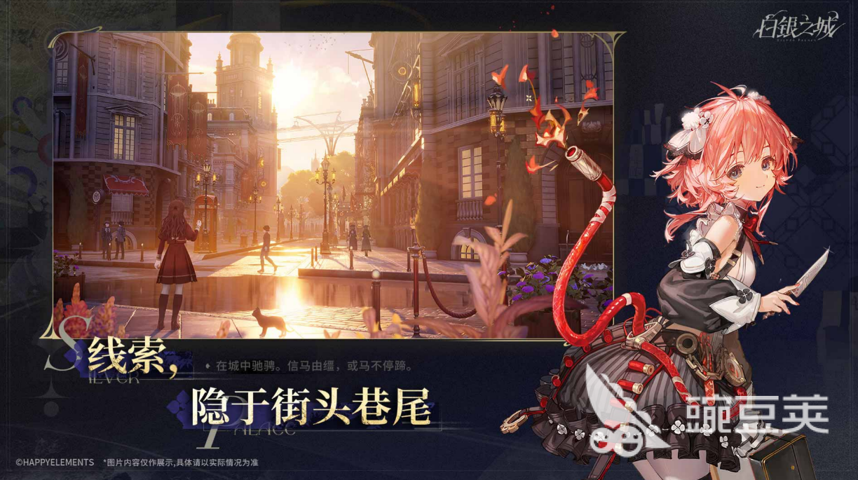 白银之城一测时间公布 白银之城首次测试开启时间详情截图