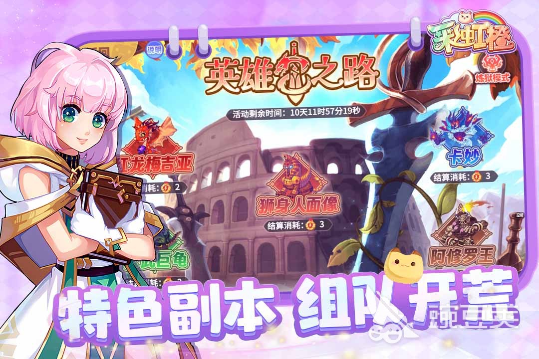 2025人气最高的彩虹主题游戏分享：火爆的下载合集介绍