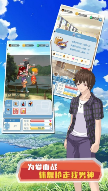 2025最浪漫的恋爱游戏下载分享 人气超高的爱情游戏手机版汇总截图