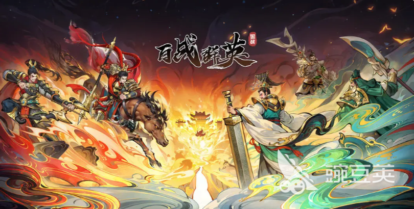 百战群英武将觉醒教程 百战群英游戏手机版武将觉醒条件与详细步骤截图