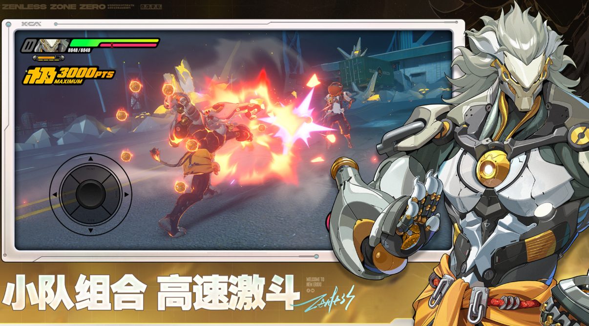 2024年出的游戏下载榜单 不用钱的小游戏榜单合集截图