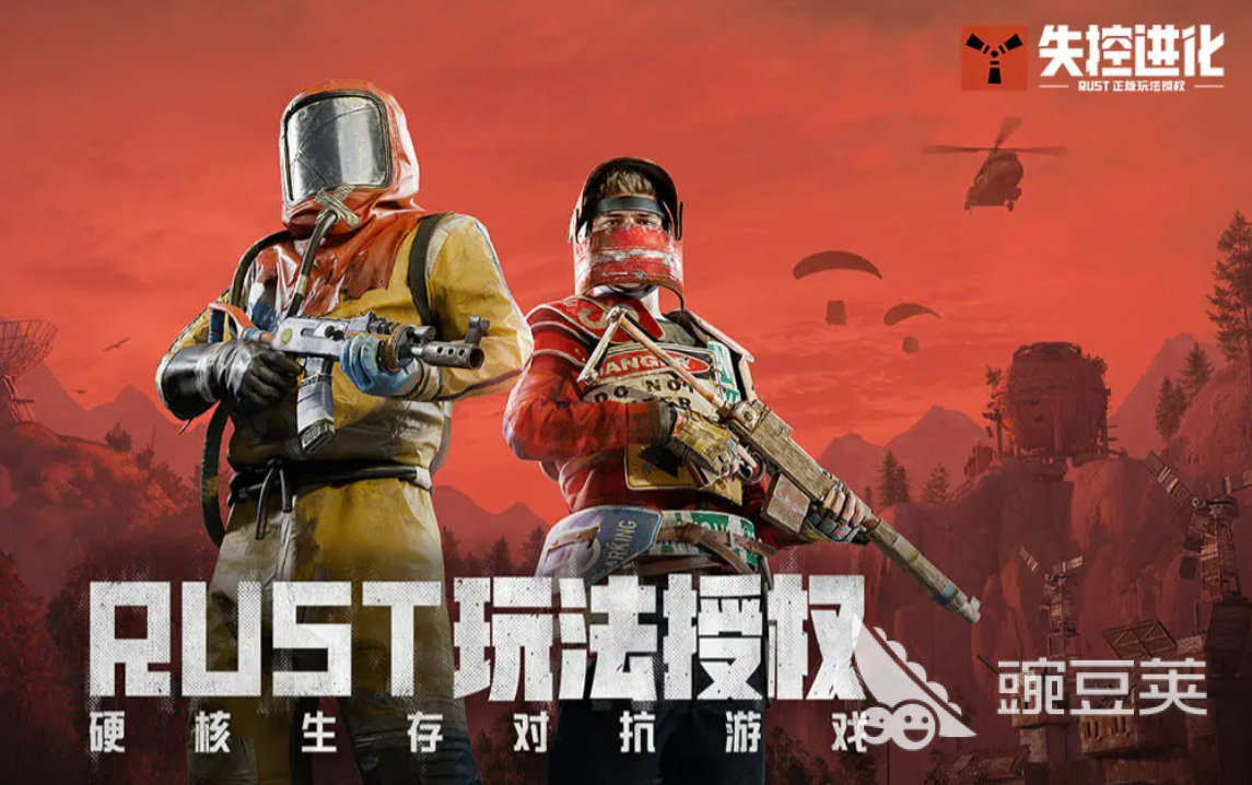 失控进化武器合辑 失控进化高人气实用武器分享截图