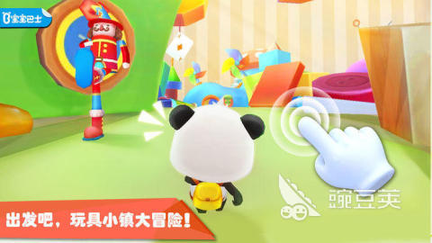 趣味玩具游戏分享 2025火爆的益智互动玩具与亲子游戏合集截图