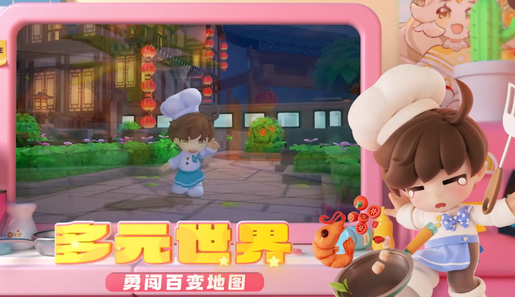 2025适合情侣的两个人游戏分享 最受欢迎的双人联机游戏手机版汇总截图