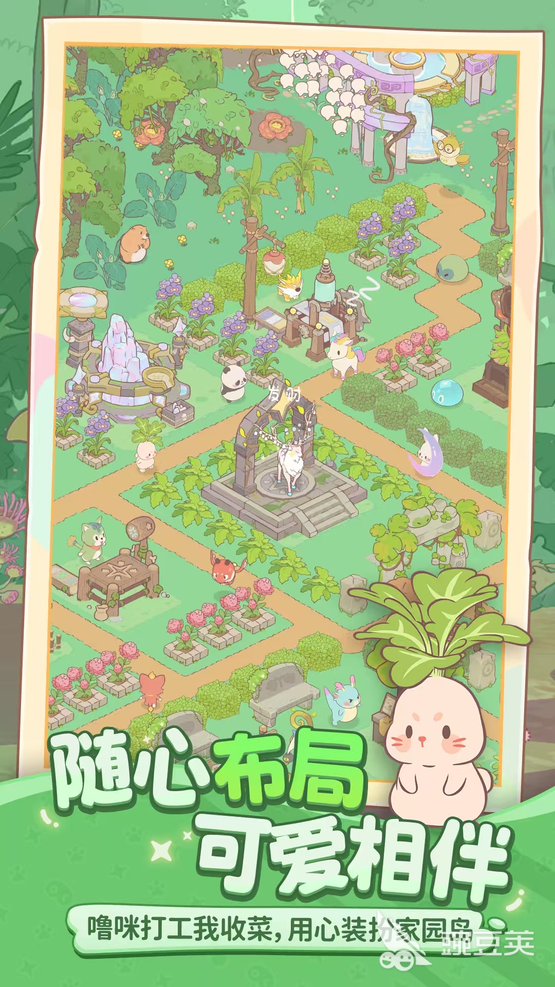 闪耀吧噜咪初芒测试预约指南 闪耀吧噜咪测试资格获取全流程详解截图