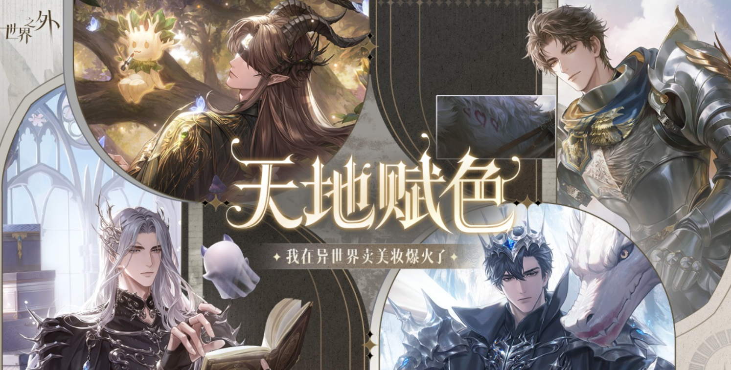 类似于樱兰高校男公关部游戏下载合集