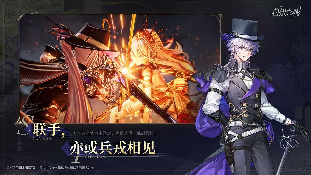 白银之城测试预约链接分享