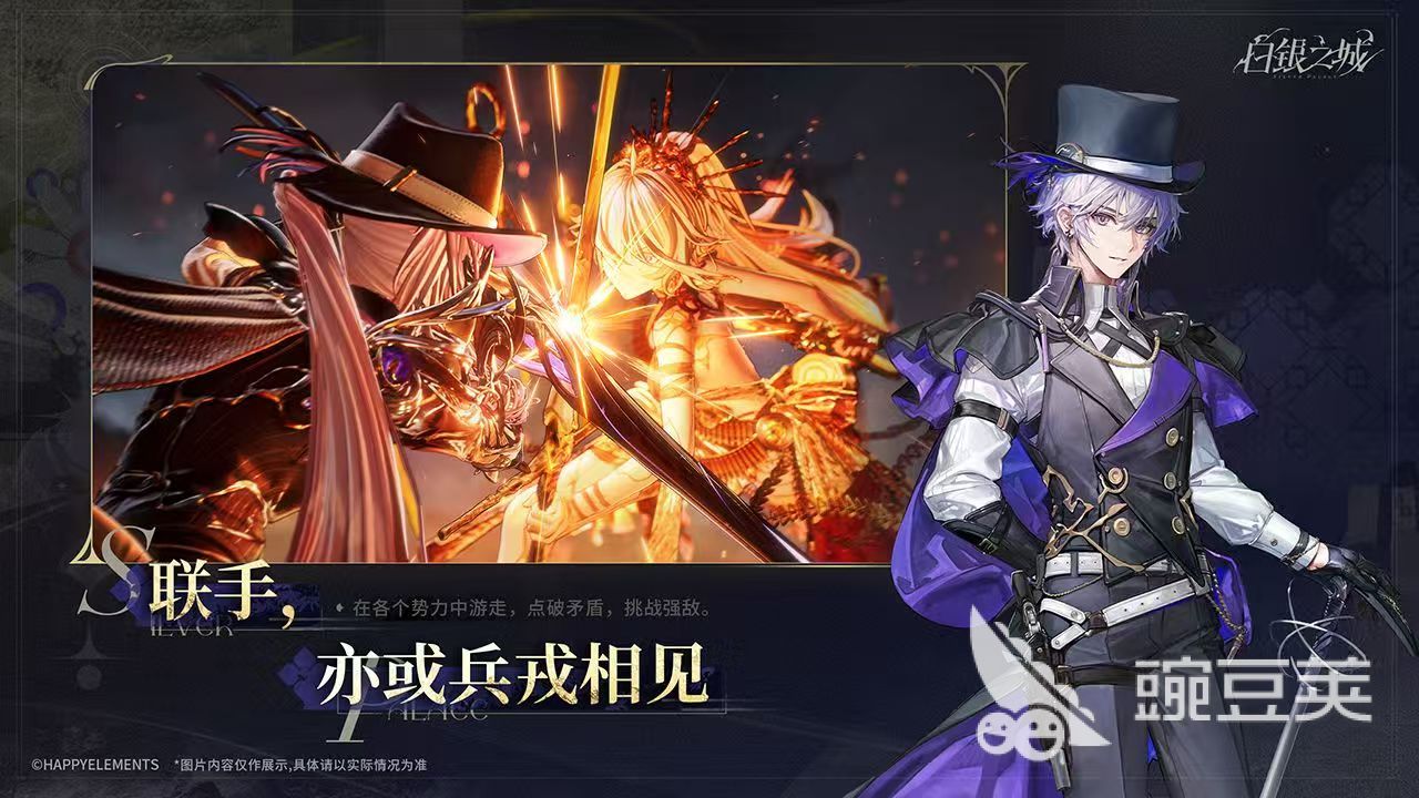 白银之城测试资格获取方法及预约链接推荐截图