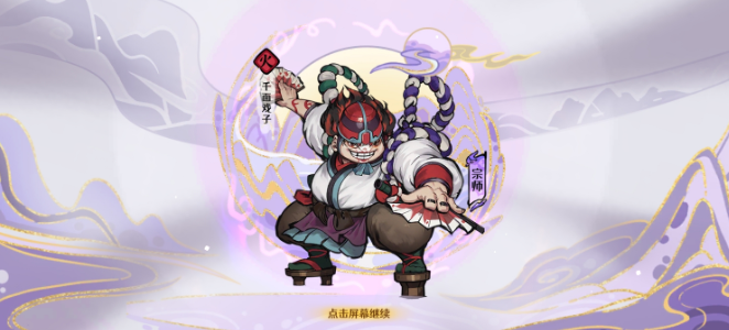 古今2风起蓬莱气宗教程 古今2风起蓬莱气宗怎么打截图