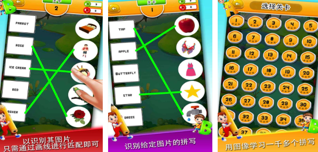 好玩的儿童小游戏大全