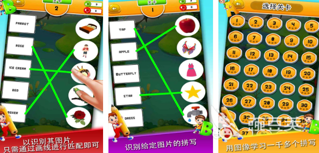 2025年火爆的榜单3儿童手机游戏分享before_1截图