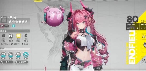 明日方舟终末地纾难识别牌数据测试 明日方舟终末地纾难识别牌怎么样