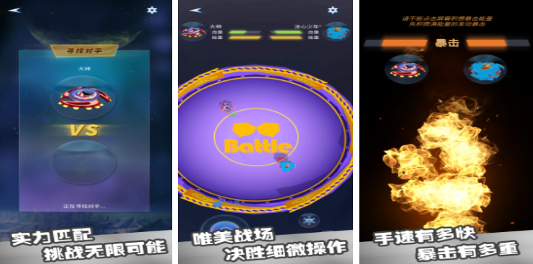 陀螺游戏手机版推荐